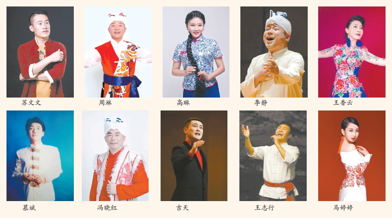 民歌的盛宴 艺术的礼赞 ——陕西省第三届陕北民歌大赛侧记