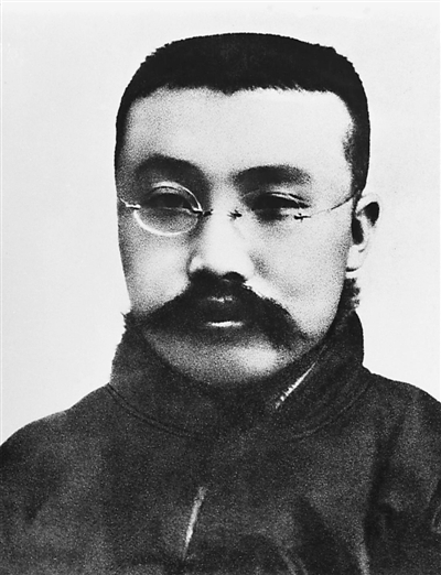 中国共产主义运动先驱—李大钊（为了民族复兴·英雄烈士谱）