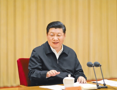 习近平在中央外事工作会议上强调  坚持以新时代中国特色社会主义外交思想为指导 努力开创中国特色大国外交新局面  李克强主持 栗战书汪洋王沪宁赵乐际韩正王岐山出席