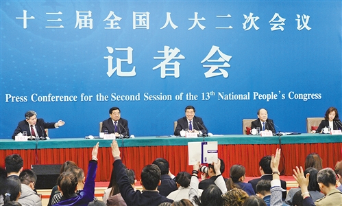 十三届全国人大二次会议举行记者会，国家发展改革委回应经济发展热点话题——  改革创新是经济行稳致远的最强大动力 