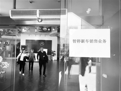 利之星4S店被暂停新车销售 售后维修正常开展