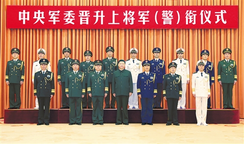 中央军委举行授予荣誉称号仪式  习近平向获得荣誉称号的个人颁授奖章和证书,向获得荣誉称号的单位颁授奖旗 
