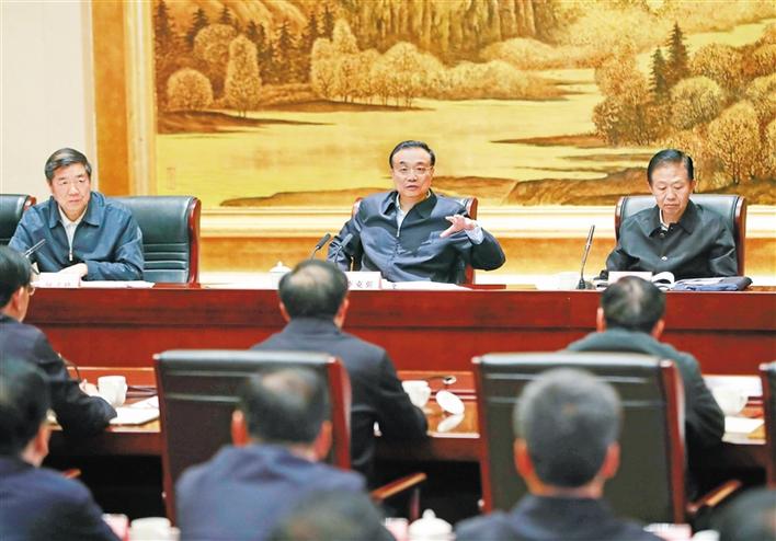 李克强主持召开部分省政府主要负责人经济形势座谈会强调 砥砺实干 攻坚克难 确保完成全年经济社会发展主要目标任务
