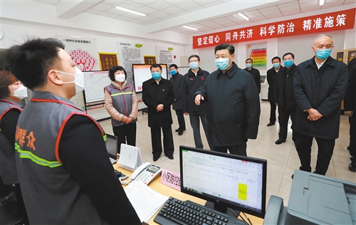 习近平在北京市调研指导新型冠状病毒肺炎疫情防控工作时强调  以更坚定的信心更顽强的意志更果断的措施 坚决打赢疫情防控的人民战争总体战阻击战 