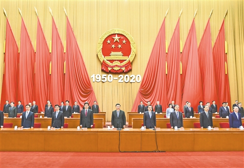 纪念中国人民志愿军抗美援朝出国作战70周年大会在京隆重举行  习近平发表重要讲话  李克强主持 栗战书汪洋王沪宁赵乐际韩正王岐山出席 