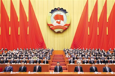 全国政协十三届五次会议在京开幕  习近平李克强栗战书王沪宁赵乐际韩正王岐山到会祝贺 汪洋作政协常委会工作报告 张庆黎主持 刘新成作提案工作情况报告 