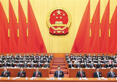 十三届全国人大五次会议在京开幕  习近平汪洋王沪宁赵乐际韩正王岐山等在主席台就座 李克强作政府工作报告 栗战书主持大会 听取关于地方组织法修正草案、关于十四届全国人大代表名额和选举问题的决定草案的说明等 