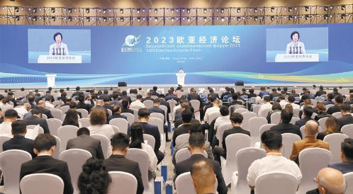 2023欧亚经济论坛在西安开幕  苏辉出席并发表主旨演讲 桑吉拉尼阿尔沙江尼科利奇尼亚扎利耶夫发表演讲 赵一德致辞