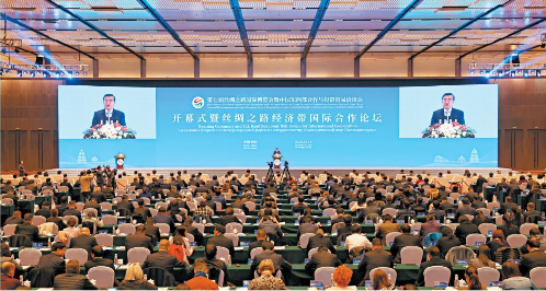 经贸拓展 互联互通 互利共赢 第七届丝绸之路国际博览会暨中国东西部合作与投资贸易洽谈会开幕  张庆伟发表主旨演讲并宣布大会开幕 赵一德致辞 赵刚主持