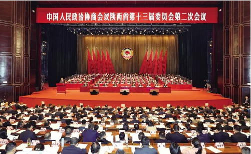为谱写陕西新篇争做西部示范贡献智慧和力量 政协陕西省第十三届委员会第二次会议在西安开幕  赵一德赵刚等到会祝贺 徐新荣作报告