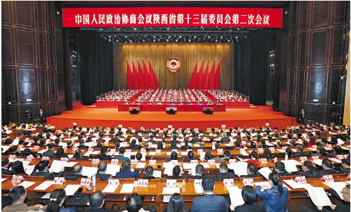 凝心聚力谋发展 团结奋斗谱新篇 为陕西高质量发展现代化建设贡献智慧和力量 政协陕西省第十三届委员会第二次会议在西安闭幕  赵一德赵刚等到会祝贺 徐新荣主持 大会通过政协陕西省第十三届委员会第二次会议政治决议