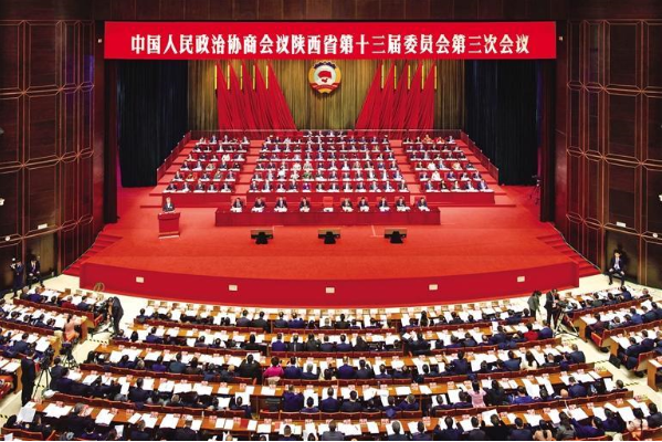政协陕西省第十三届委员会第三次会议在西安开幕  赵一德赵刚等到会祝贺 徐新荣作报告