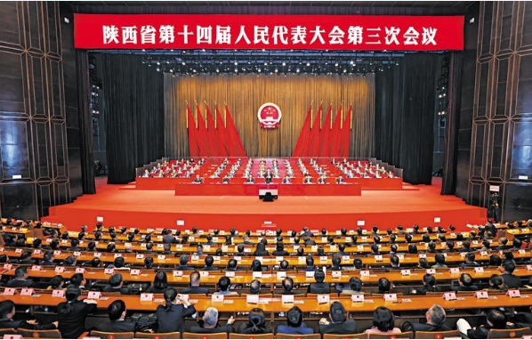 陕西省十四届人大三次会议胜利闭幕   赵一德主持会议并讲话   表决通过关于政府工作报告的决议等