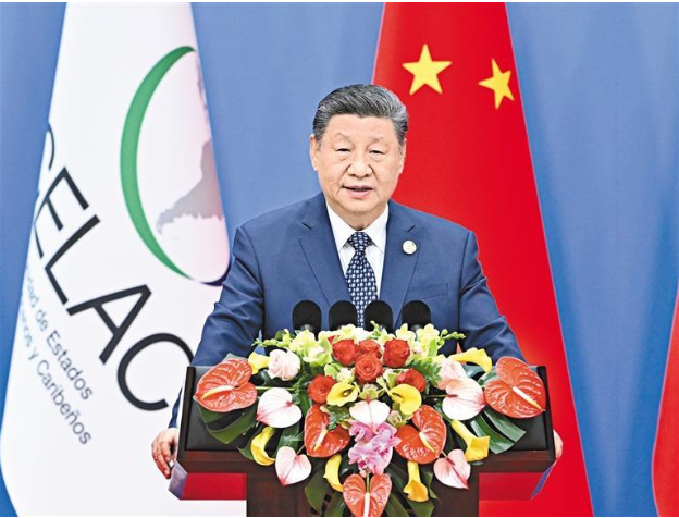 习近平出席中拉论坛第四届部长级会议开幕式并发表主旨讲话 