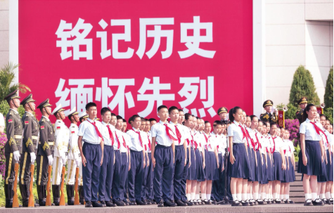 纪念全民族抗战爆发88周年仪式暨《为了民族解放与世界和平》主题展览开幕式在京举行蔡奇出席并讲话