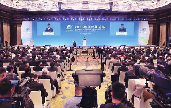2025欧亚经济论坛在西安开幕  洛桑江村出席并发表主旨讲话 阿基尔别克·扎帕罗夫戴思泽阿里沙赫巴纳发表演讲 赵一德致辞 赵刚在全体大会发表演讲 徐新荣出席
